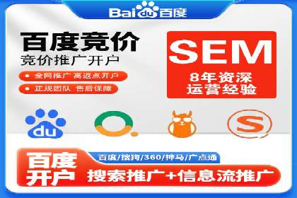谷歌SEM广告投放的预算分配策略：如何实现最大化的投资回报